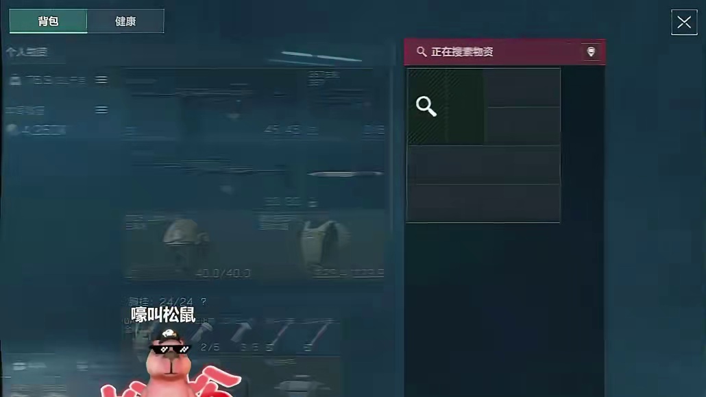 一定要把音量调低哦！！！