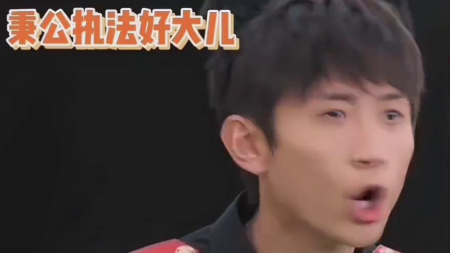 果真是妈妈的好大儿，有事他真让他妈上！