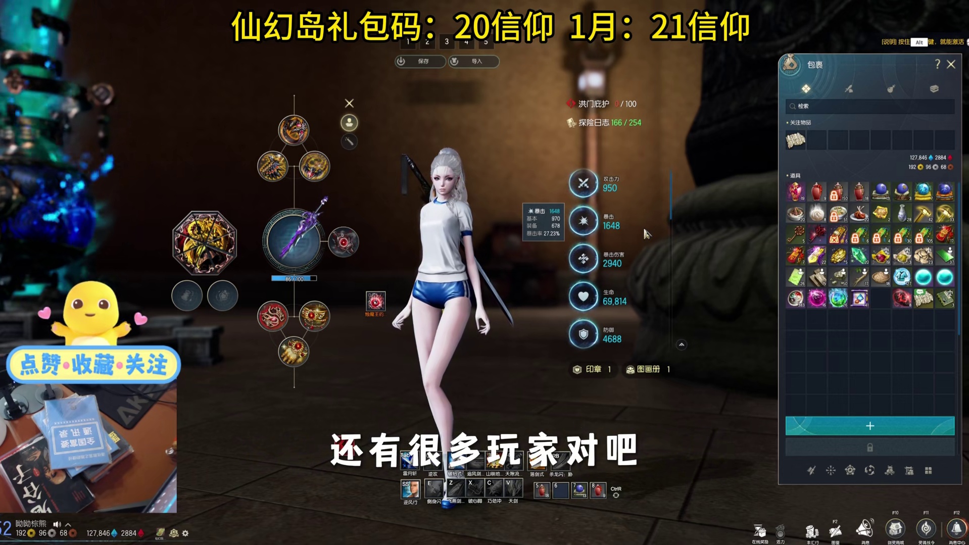 剑灵怀旧服 仙幻岛赛季-萌新回归如何做装备？保姆级攻略来了（500元提升实操）