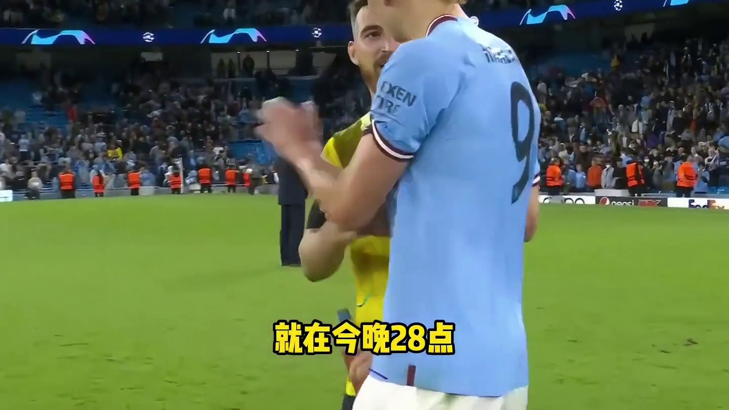 哈兰德提前放出狠话