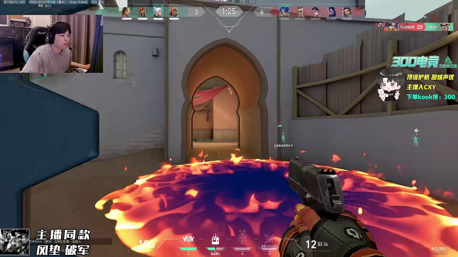 cxy巅峰赛2-10垫底被队友疯狂嘲笑尴尬嘴硬