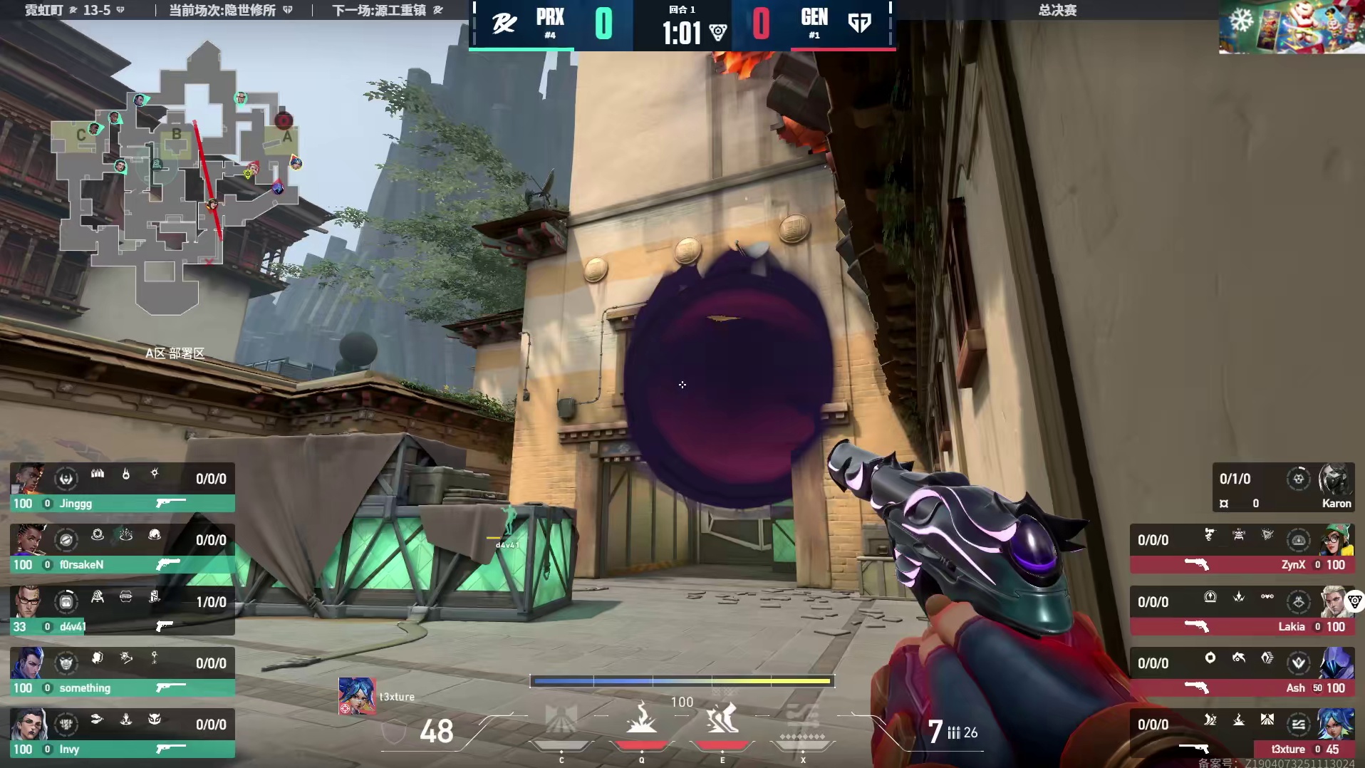 something开场鬼魅四杀！！！