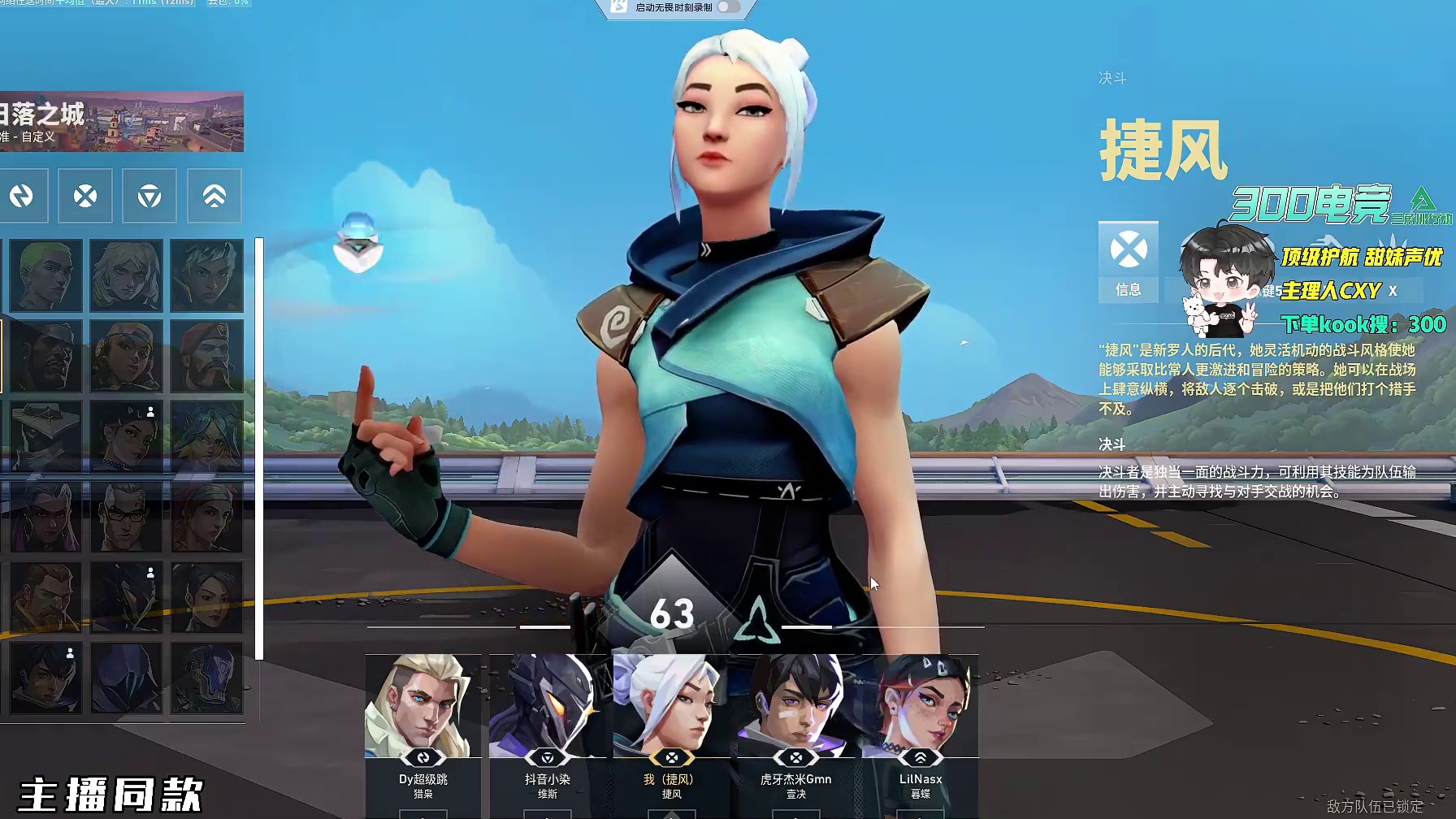 cxy巅峰赛输后又匹配到上把队友被杰米质问效果拉满