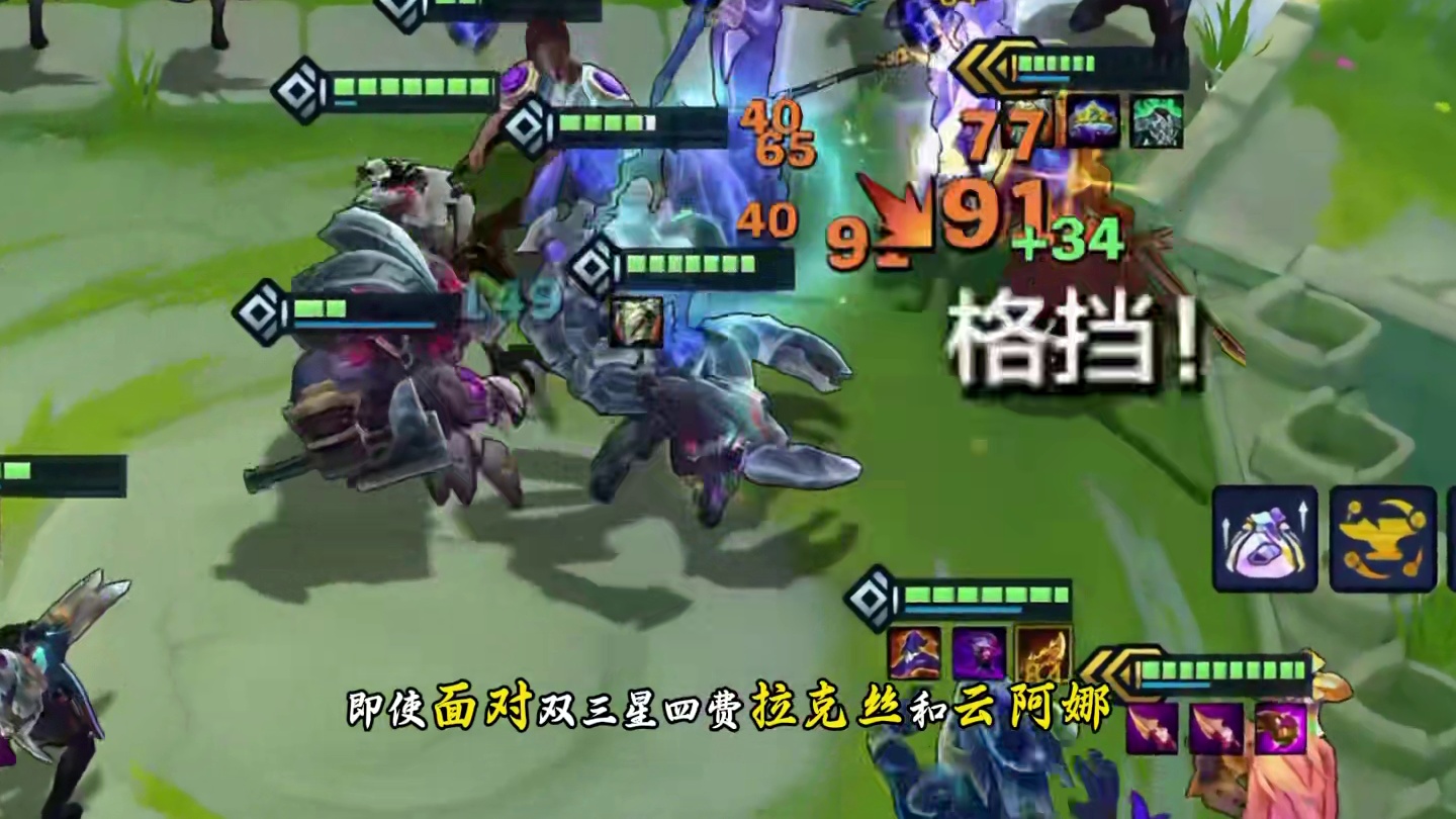 更新后新晋最强冷门黑科技,蕾欧娜无限格挡,根本打不死, 后排佐伊龙王爆炸输出