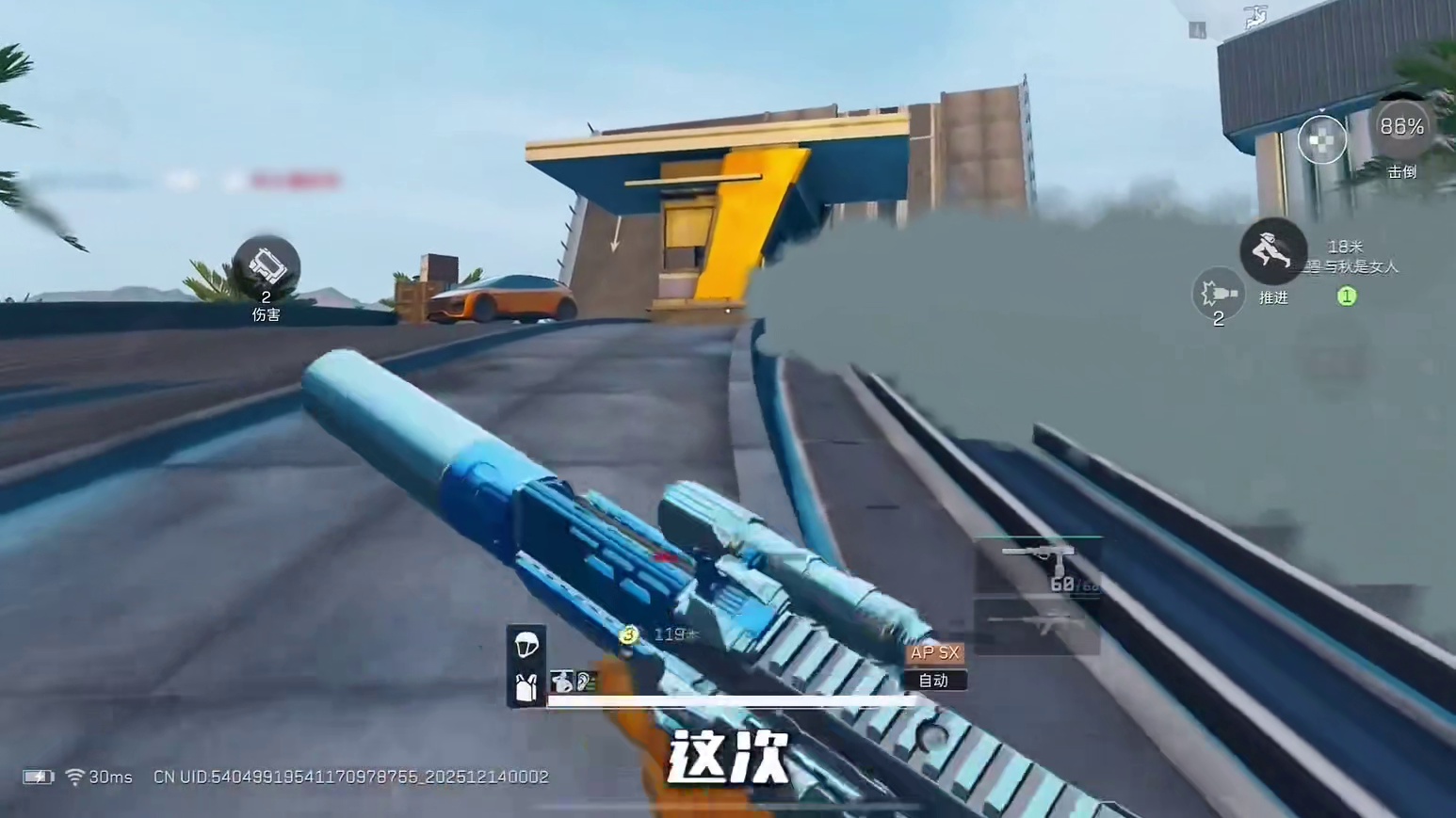 超绝唐王实在是太恐怖了！