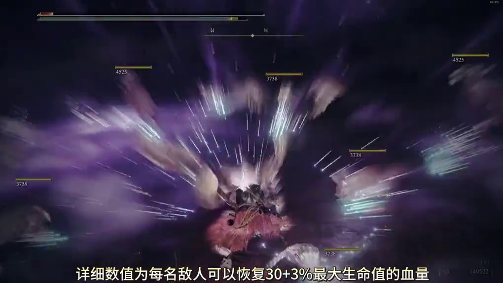 法环护符大盘点：游戏中机制特殊的续航类护符