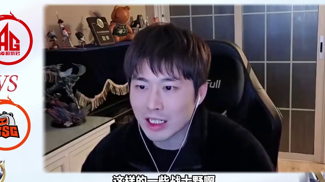 AG最大的困局前期野区布防，队伍强度还在，但也需要时间调整。 王者荣耀#