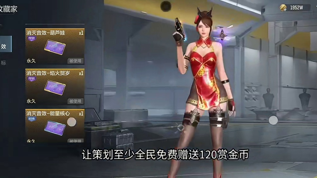 S1白嫖120赏金币/120级策划能否让人满意？季末冲级/预售务必提前做好准备！