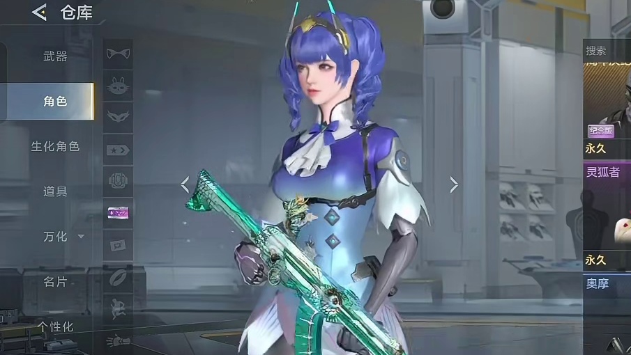 角色捏脸系统惨遭策划遗忘太逆天！凤雏/流光彩莲/兔兔战士引发玩家众怒！