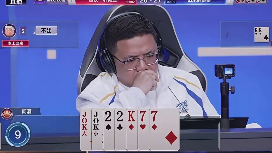 阿酒失误被绝杀，又要被喷了！