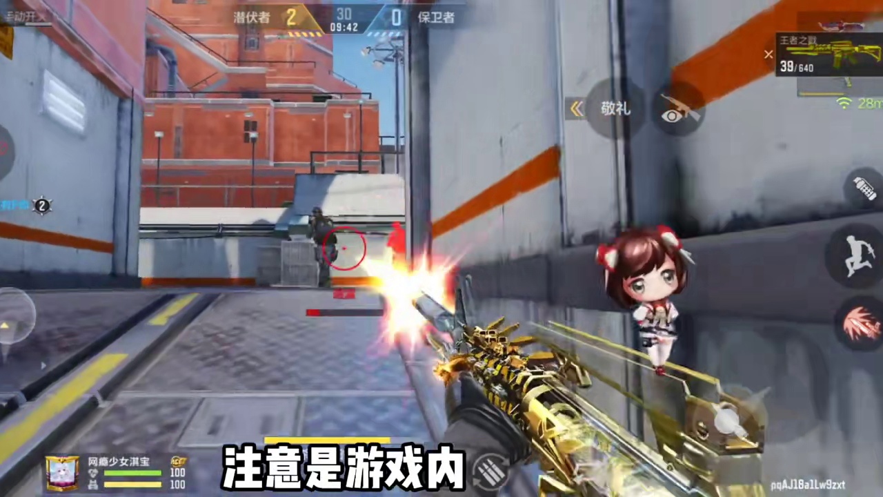 CF手游：盘点那些有负优化性能的王者武器，数量好像有点多……