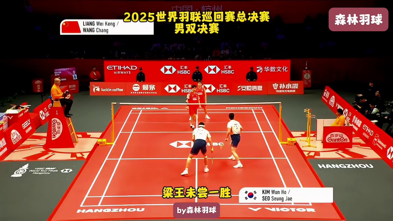 【羽毛球精剪】2025世界羽联巡回赛总决赛 梁王0-2徐金