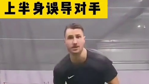 库蒂尼奥转身！技术解析