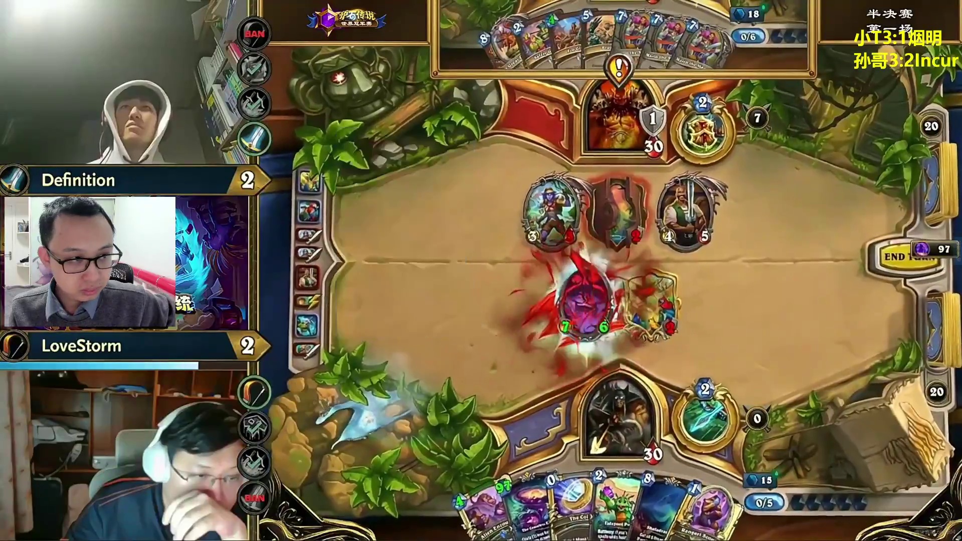 全球总决赛day3！-片段7