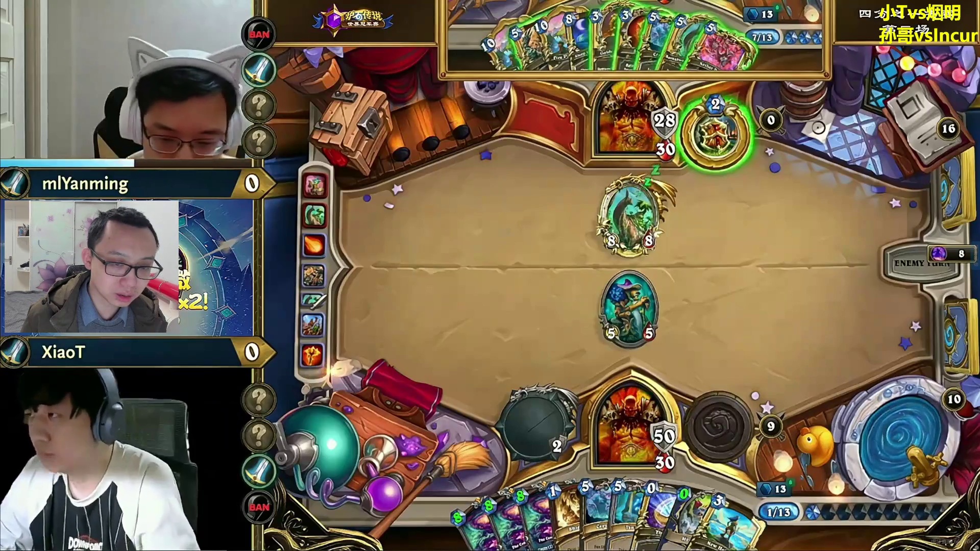 全球总决赛day3！-片段4