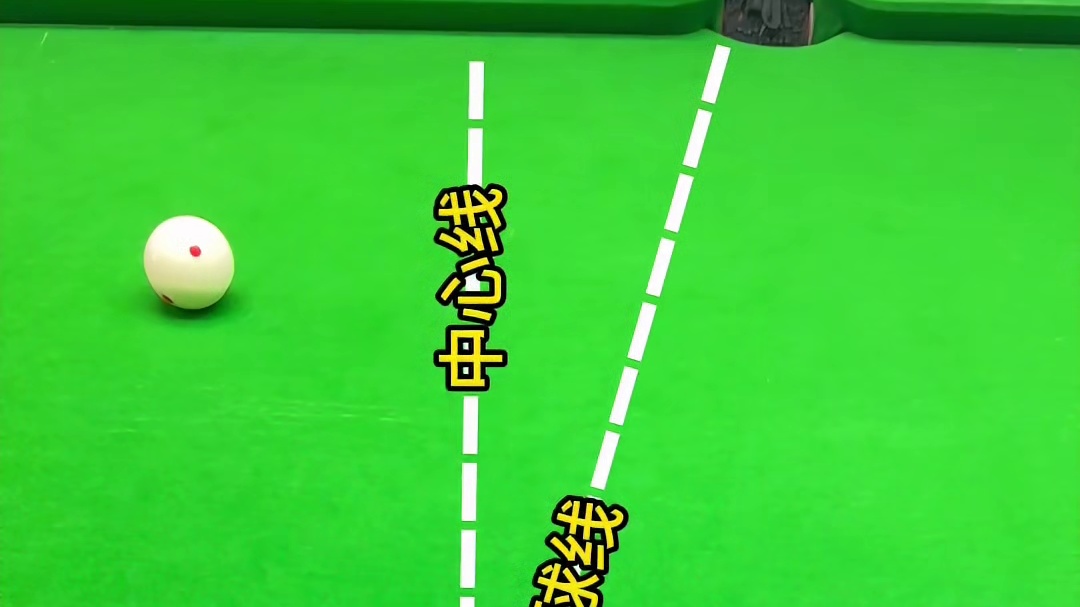 学会这套瞄准方法，让你贴库翻袋百发百中