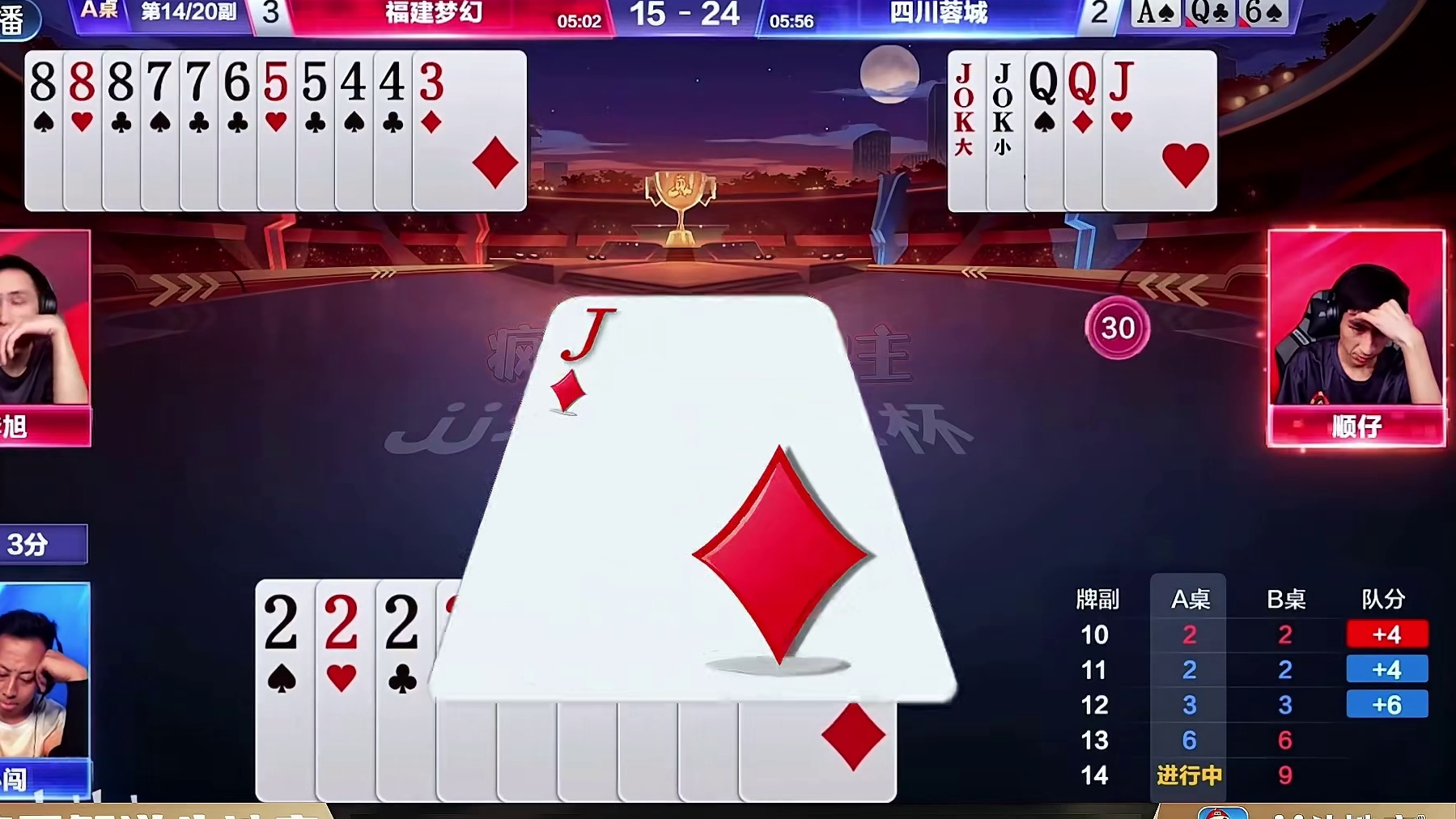 残局高能：斗地主高手才能想出来的破局方案