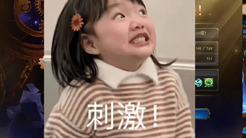 DNF100%暴击率和闪避，100层无尽模式这把真是闭眼过！