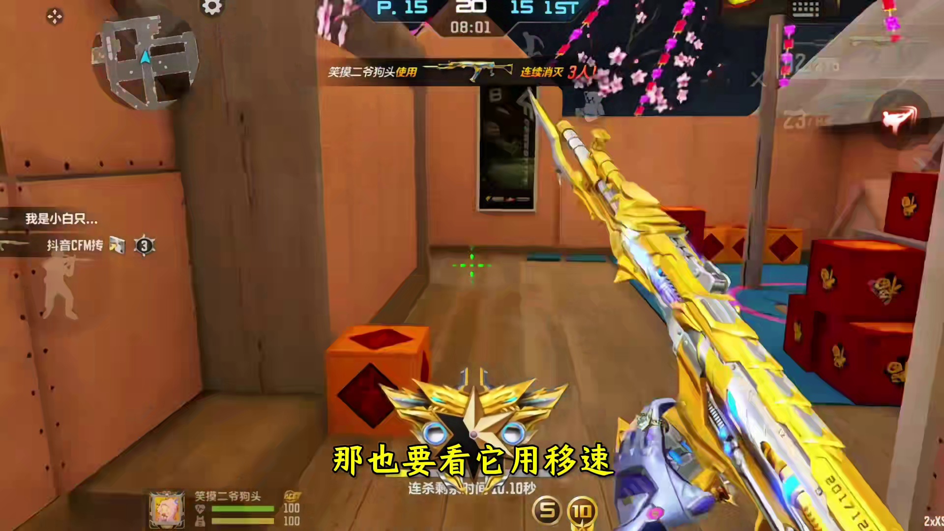 王者之尊到底什么强度？ CF手游不良人联动