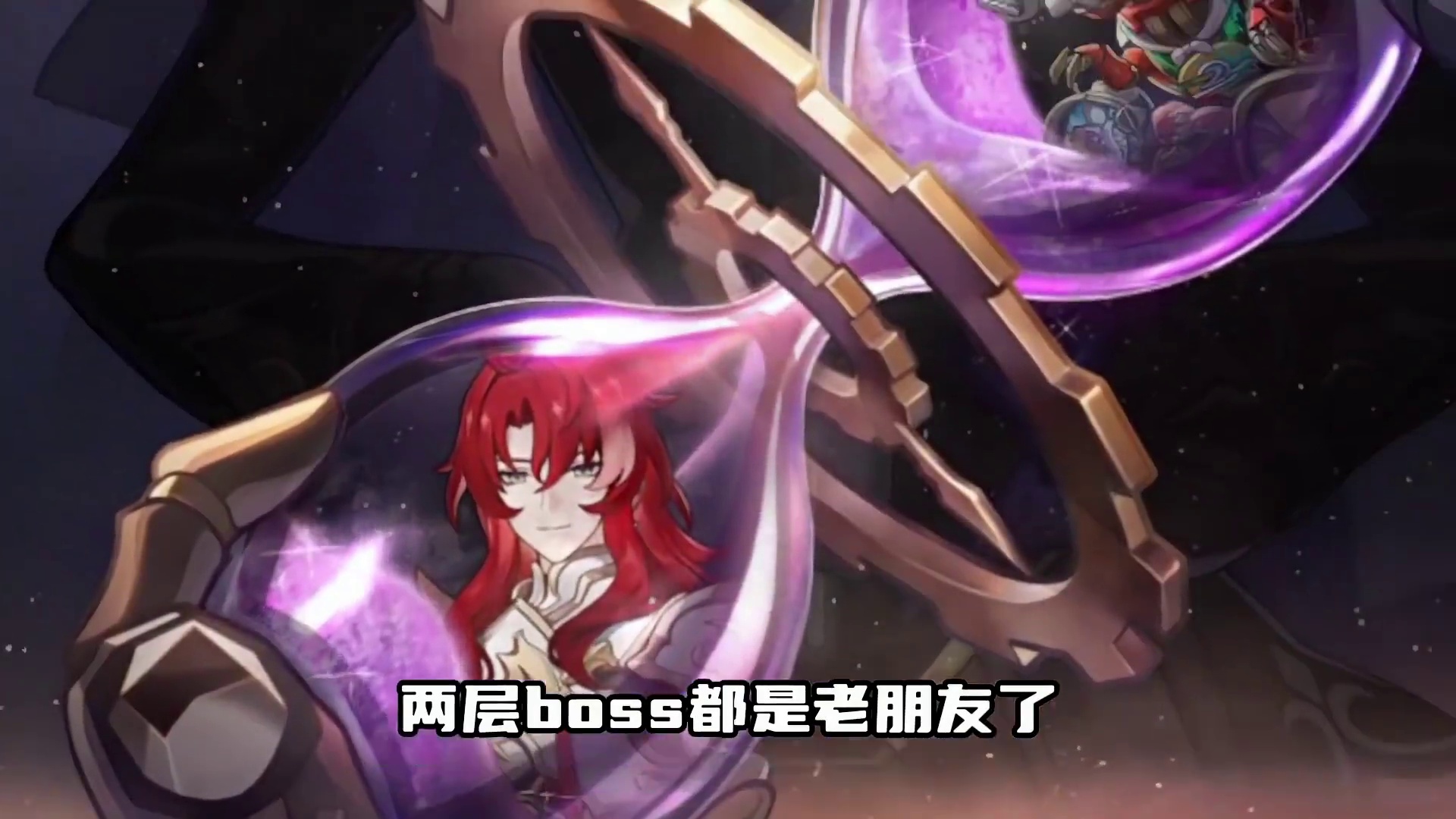 击破队杀回来了！【末日幻影——猢狲骑士】满星阵容推荐