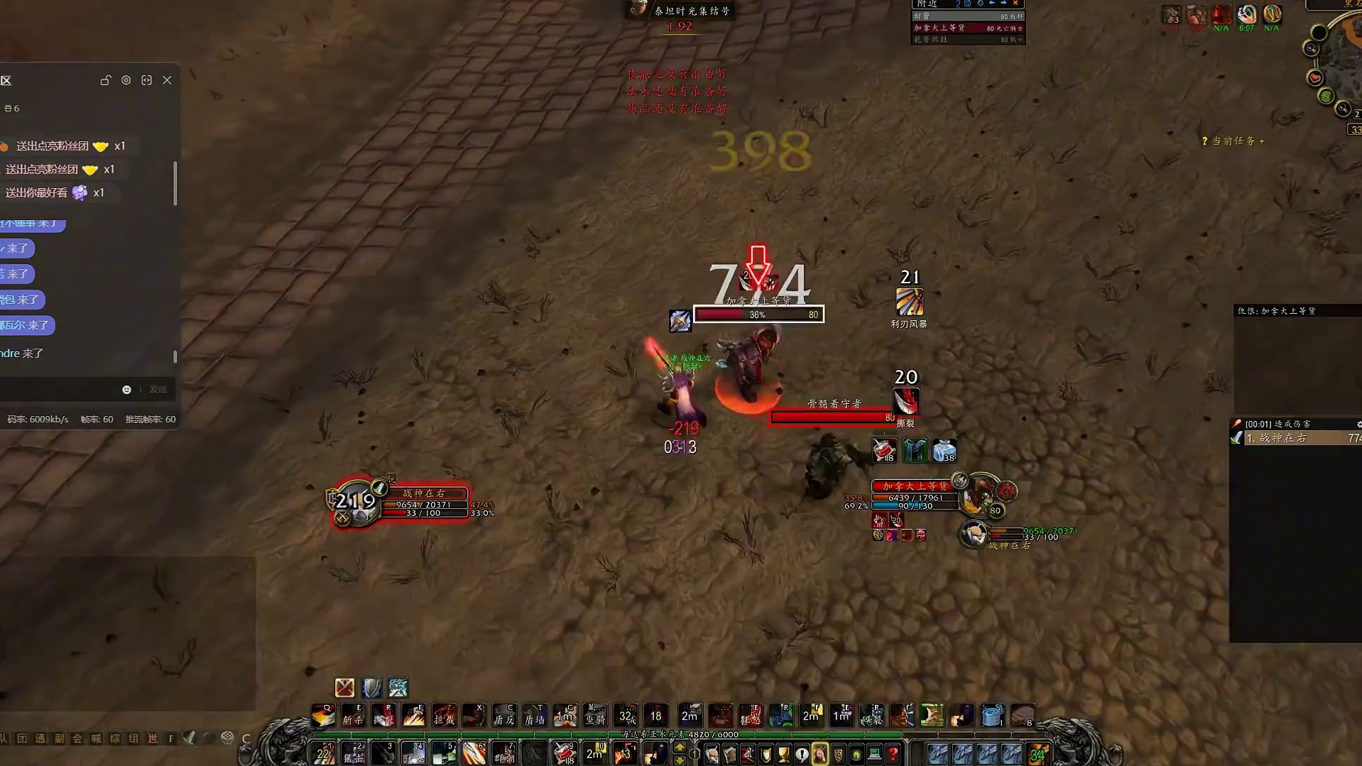 魔兽时光服武器战喜迎二次加强，大风车能转6个目标了！ 击杀集锦