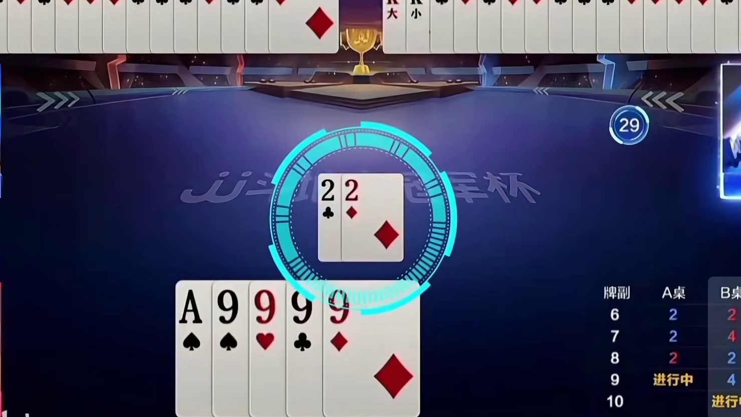 掘战云逍大战胖胖糖，逍遥这“神操作”把掘开气到无语