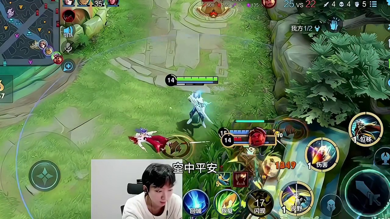 空中平A“单杀”两个