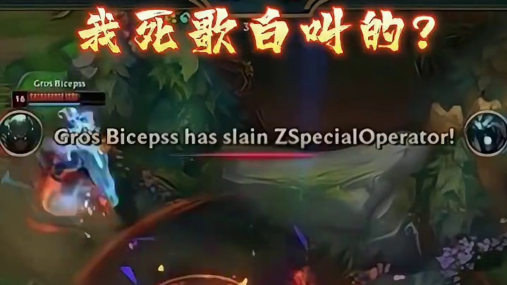 不会这技能，我敢叫死歌？