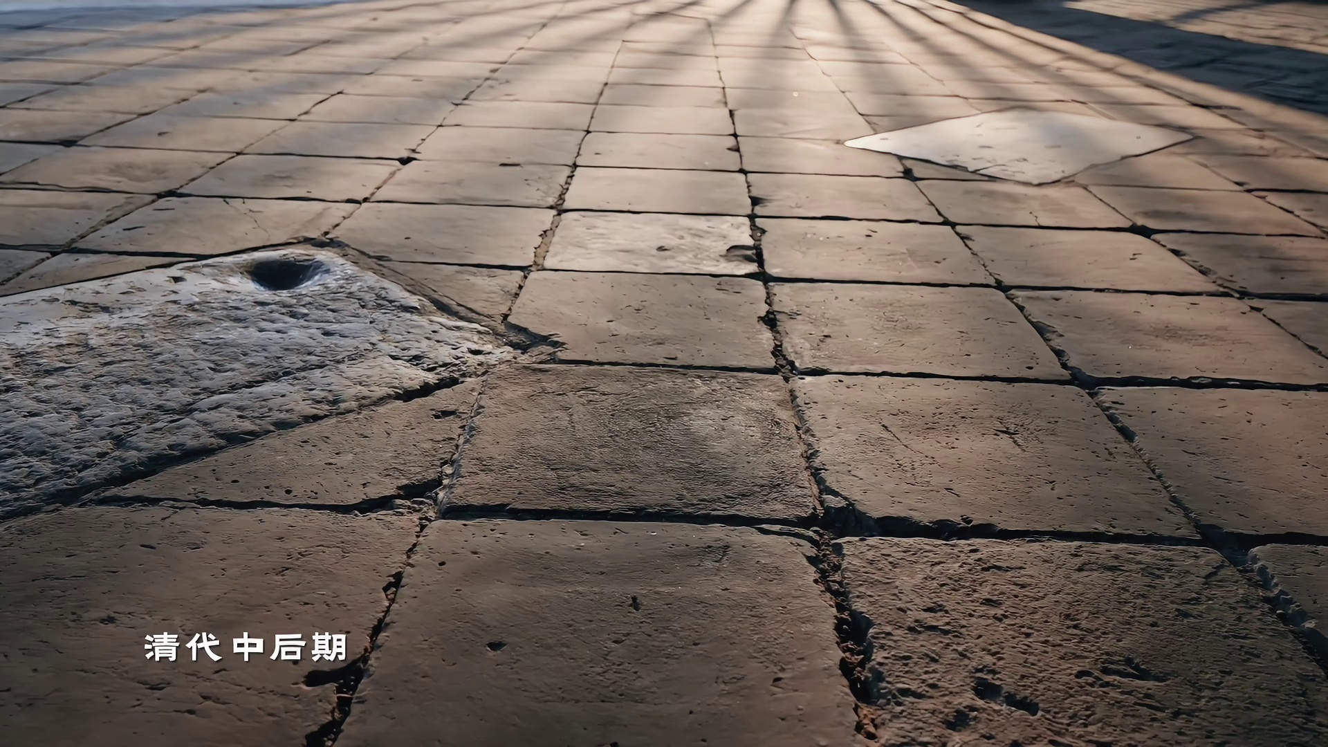 《中国官箴》第三集齐家