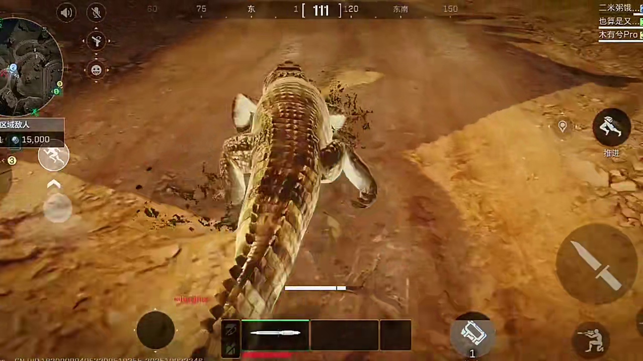 手撕尼罗鳄教学