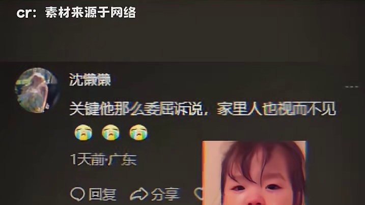 每一句声音嘶哑的质问，都是心里受过的委屈吧