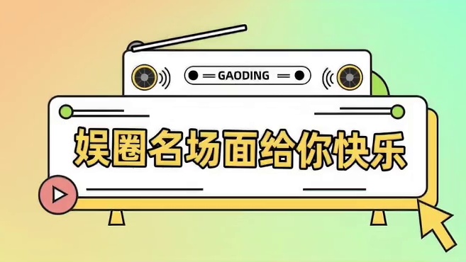 真的很无语，到底有什么立场去审判别人的穿着打扮啊