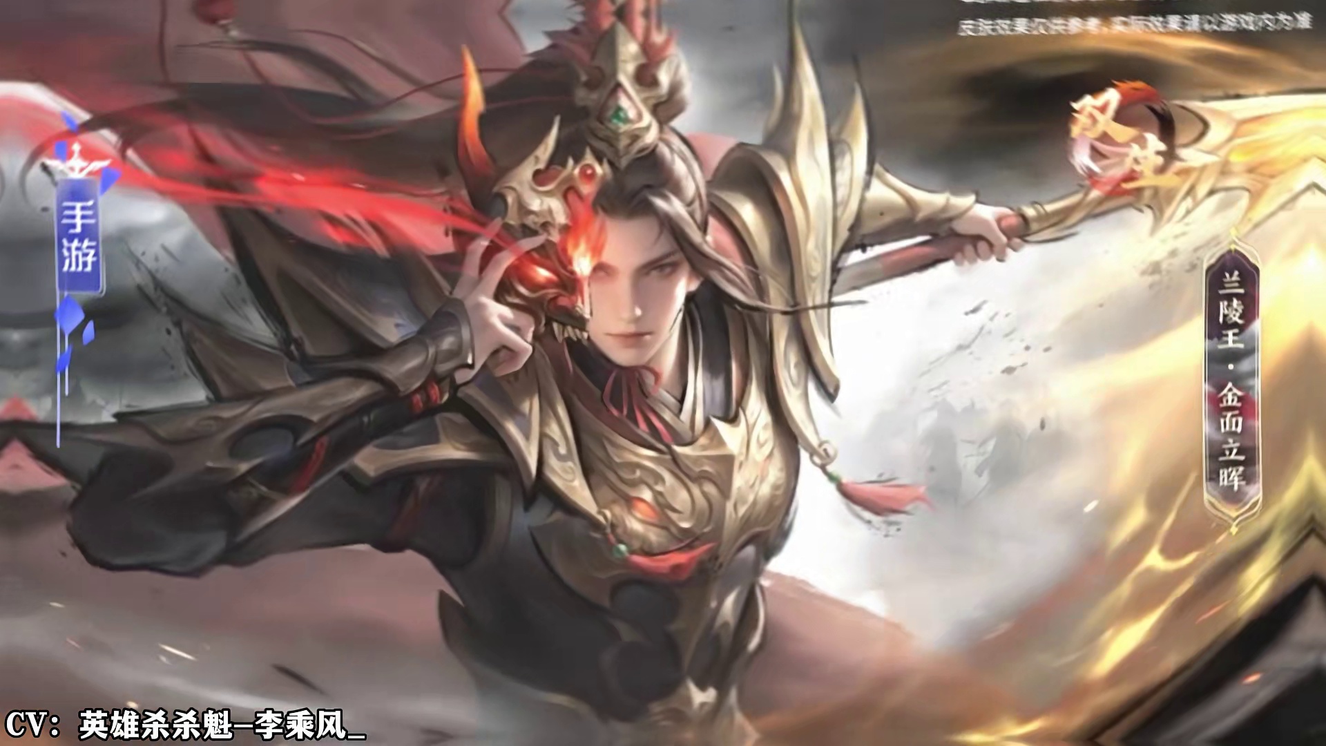 金童玉女，日月双面！12月双生叙事皮肤兰陵王金面立晖、貂蝉玉面藏华语音试听！