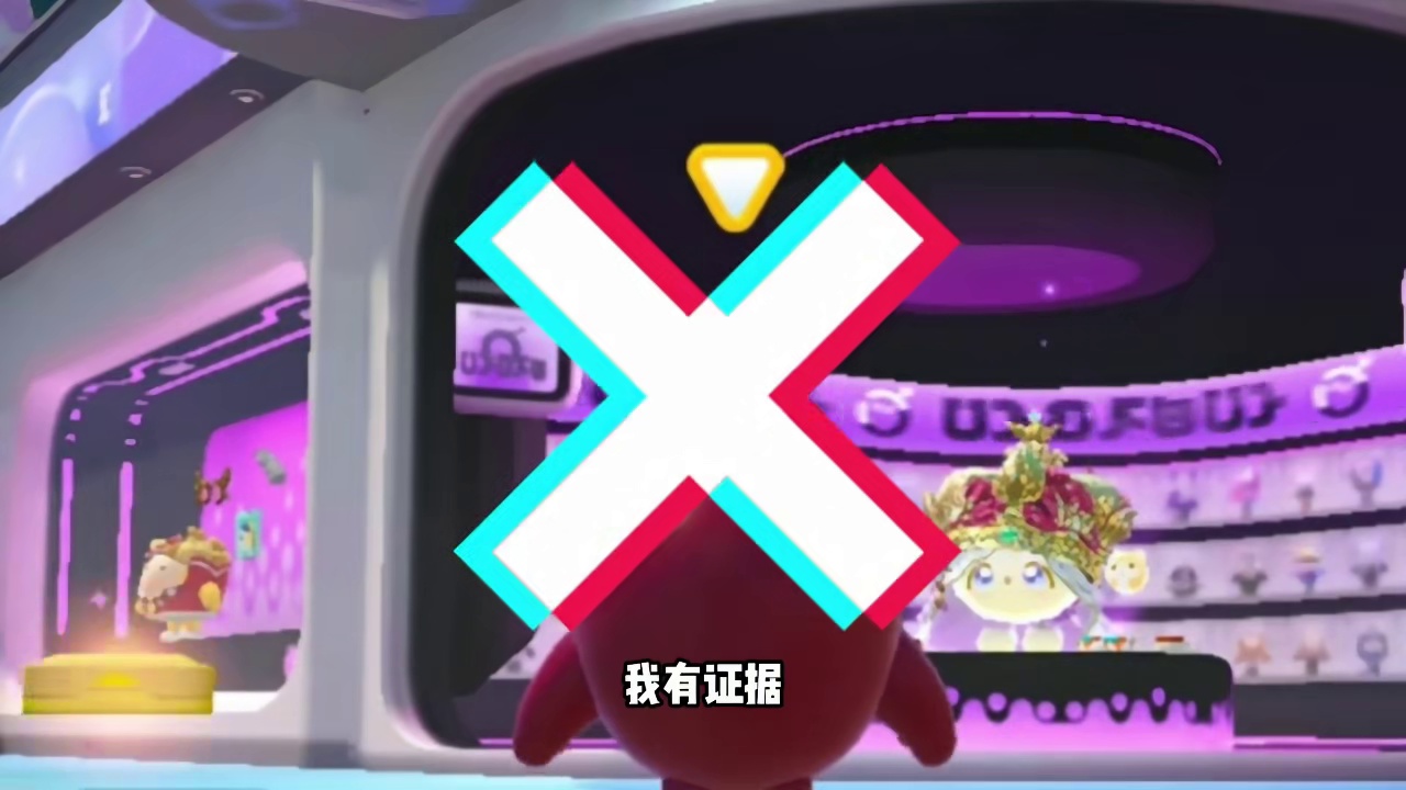 蛋仔派对:啾啾消失！新蛋仔要来了