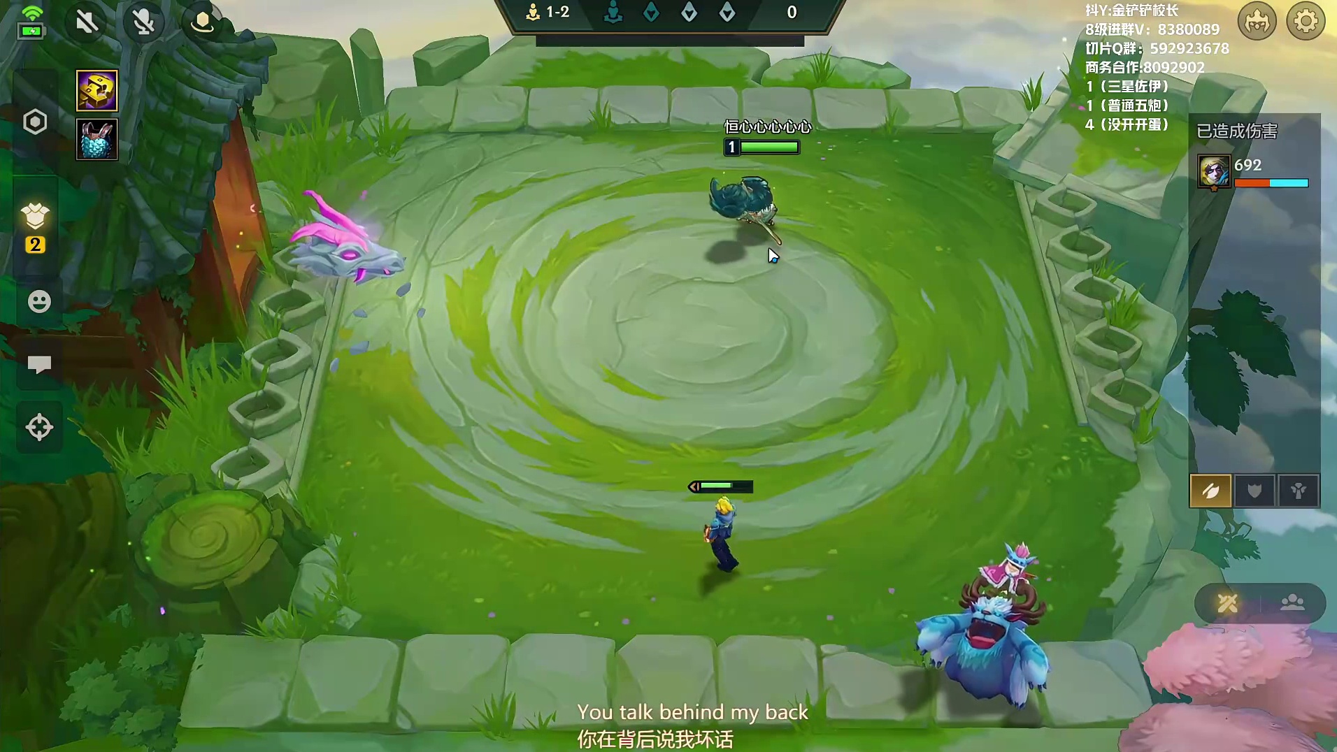 【重播】S16全阵容开干