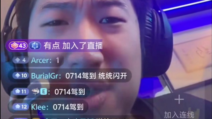 这届抖瓦杯真有意思