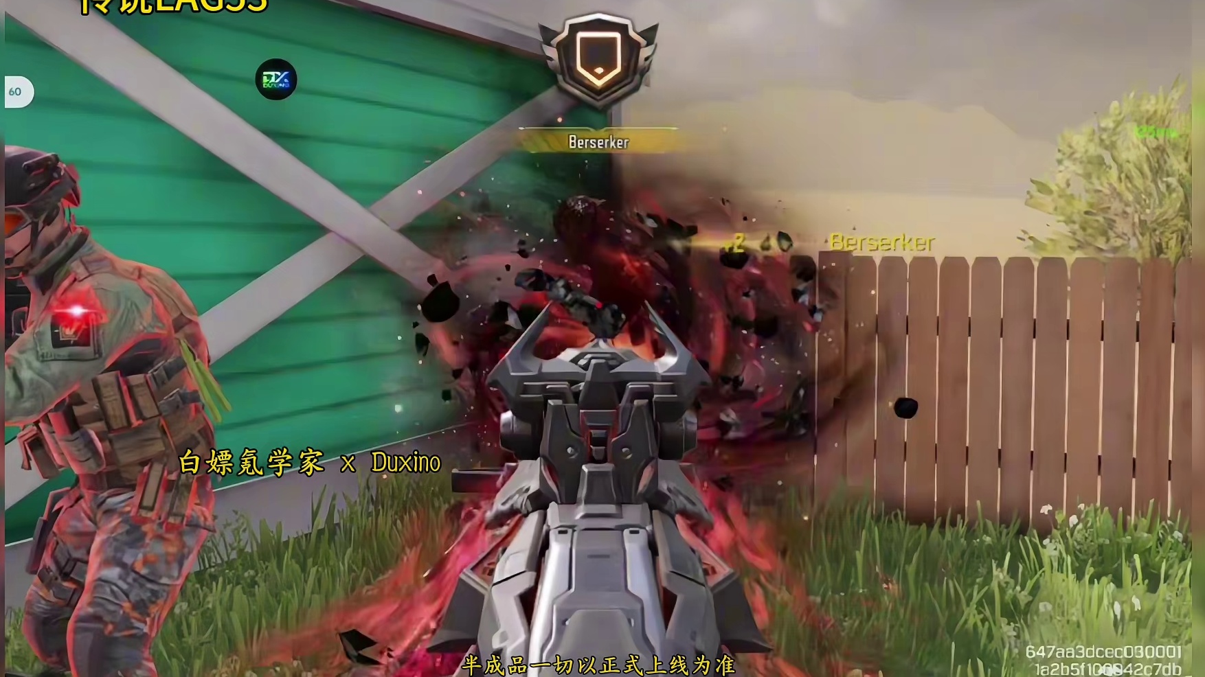 噬魂销骨处决？！新神话角色代号L半成品处决！附属传说LAG53预览！