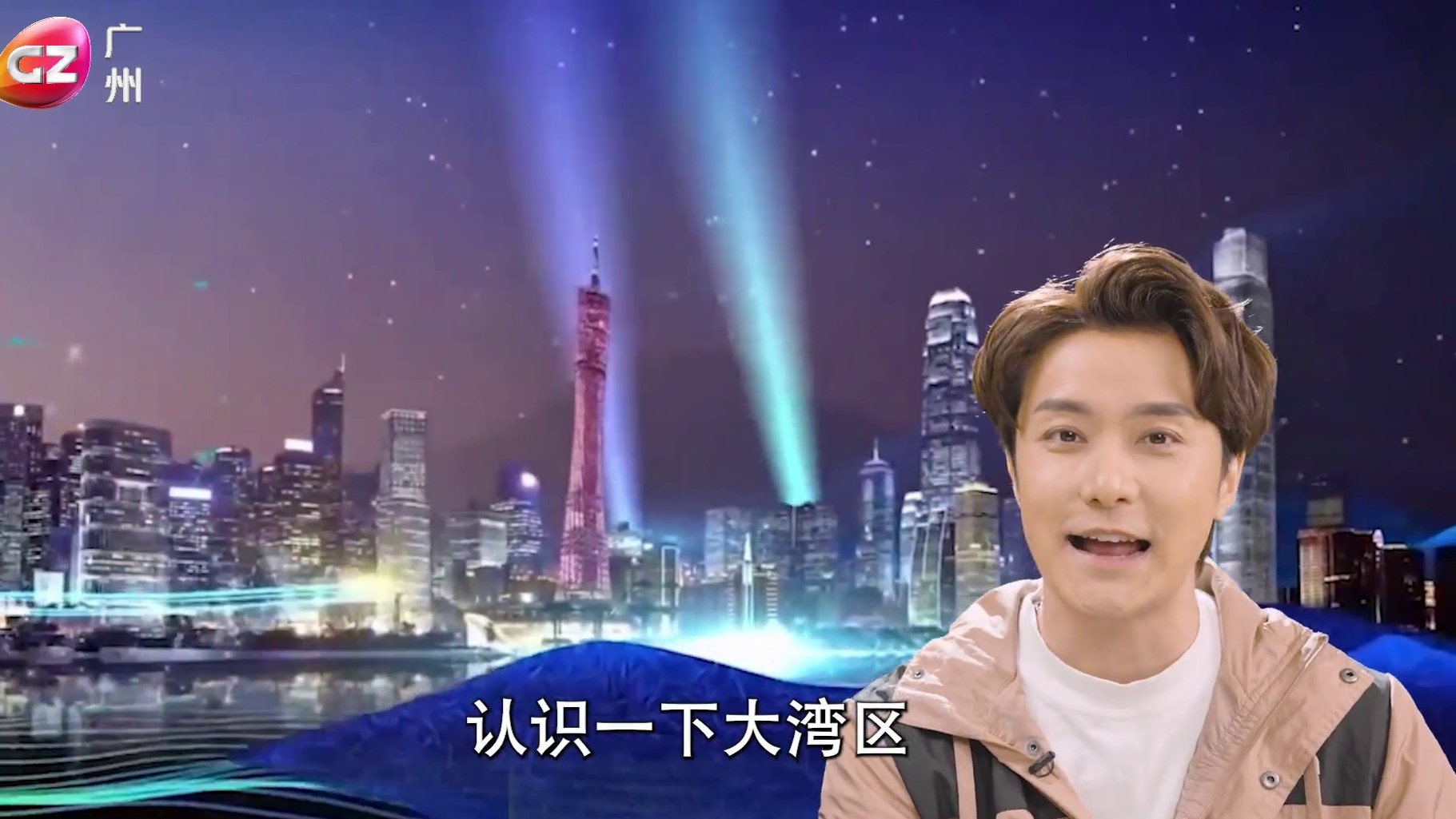 从大湾区出发 第二集 高铁