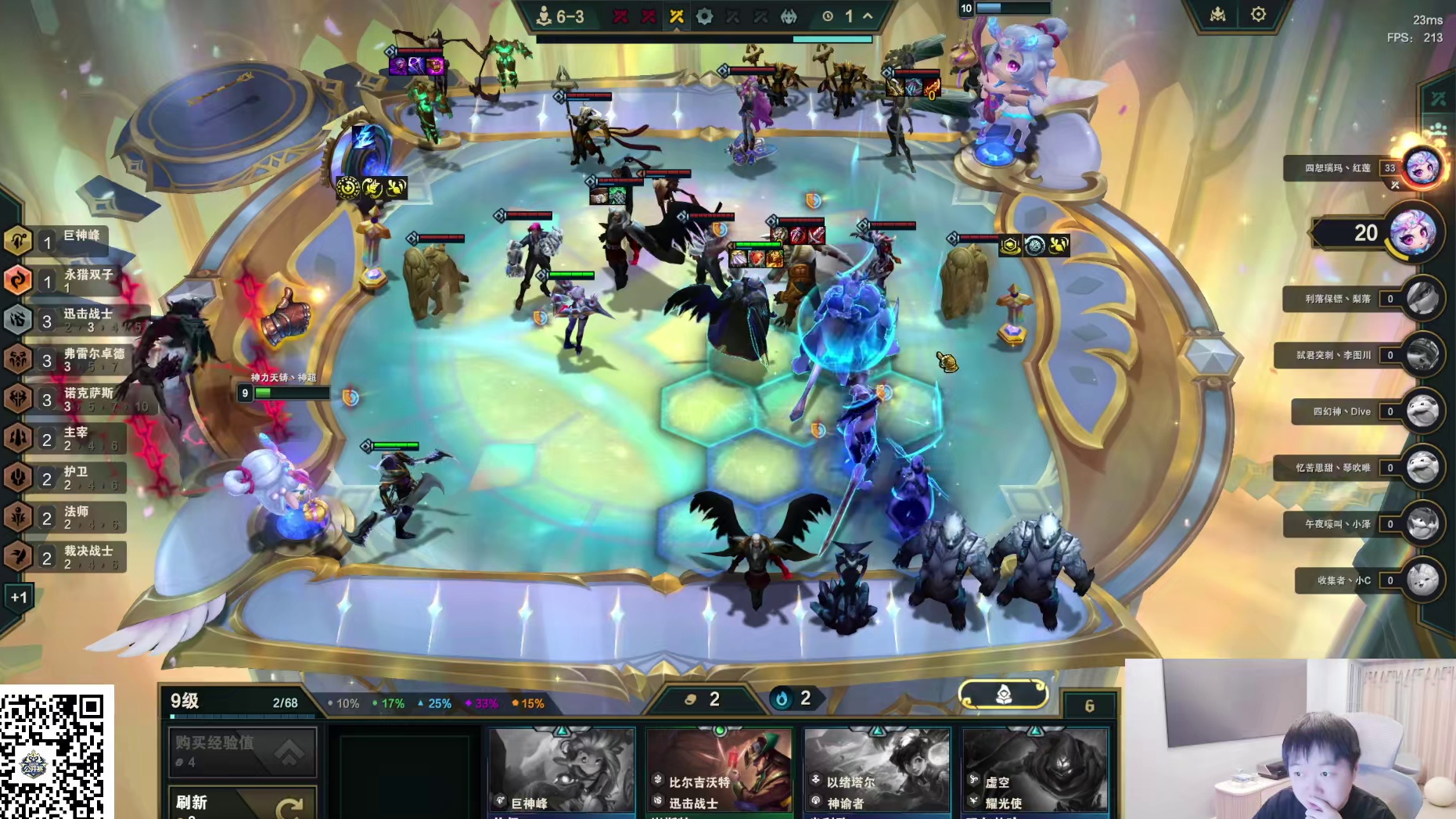 神超决赛圈艾希蛮王大战红莲恕瑞玛