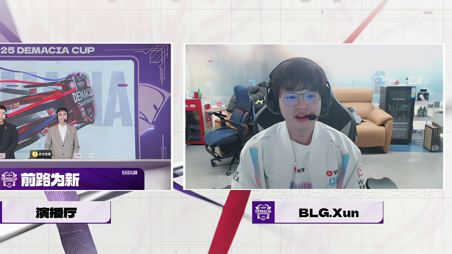 Xun接受赛后采访