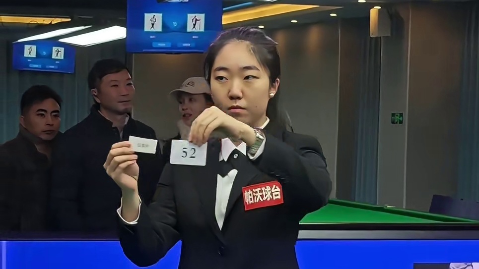 彭州斯诺克比赛