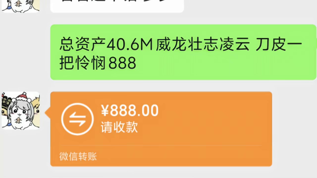 勇闯富人区，这是京爷还是沪爷