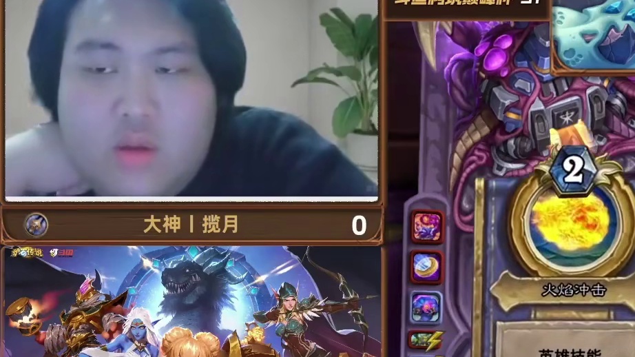 【驴鸽】巅峰杯半决赛！星舰贼4罐舱4首像！斩杀伤害逆天！驴鸽表情对味了！