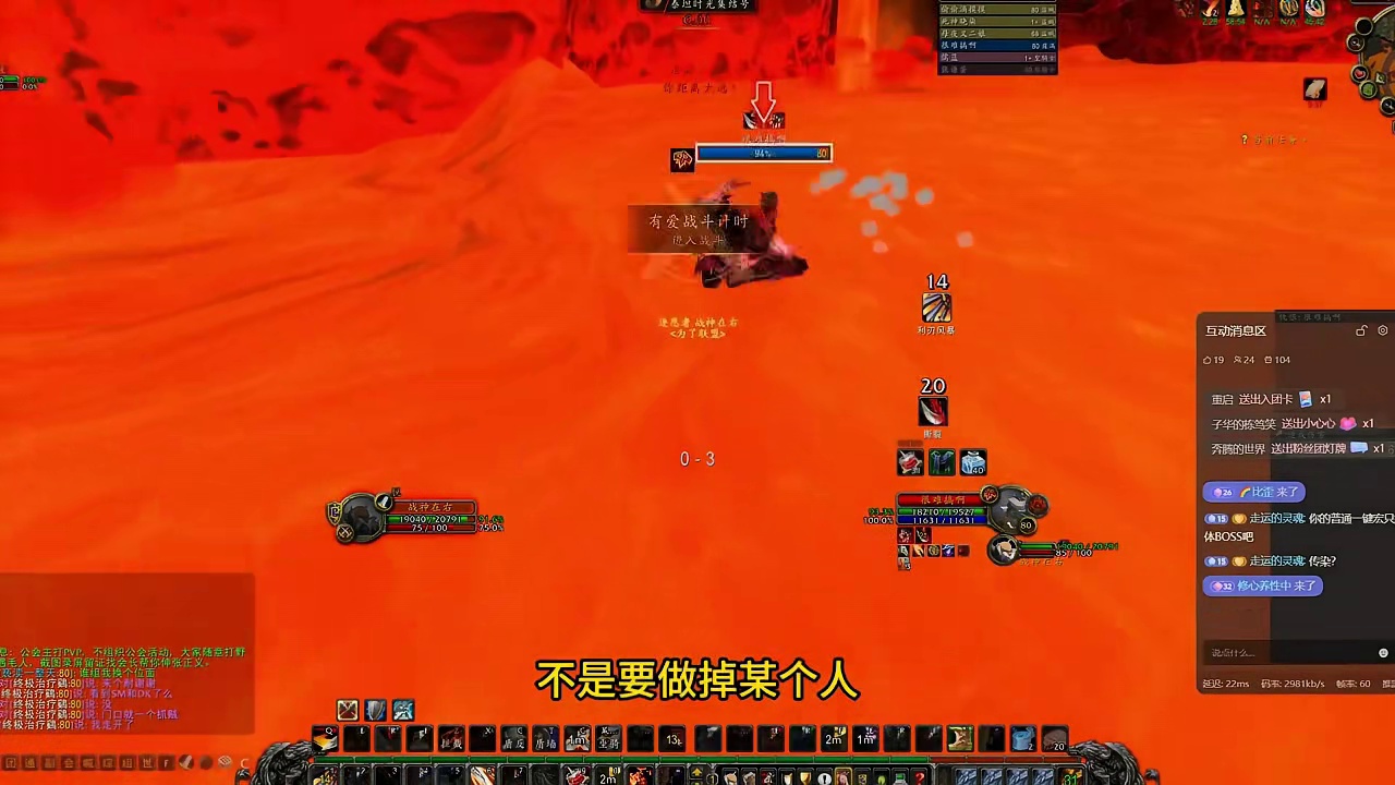 刚叮的战士两天杀入巅峰榜TOP10，双职业进榜目标达成！ 游