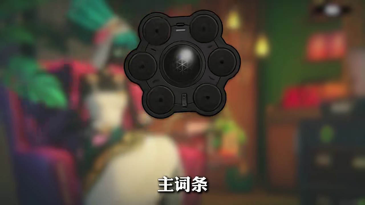 想要叶瞬光一秒长大！那这个东西你可千万别提前用！！！ #