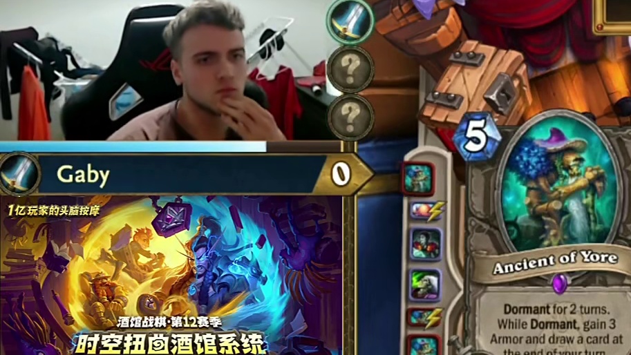 【驴鸽】Gaby3：0 FilFeel！蛋术被三关！把把找不到蛋心态崩了！没蛋自己退的卡组！