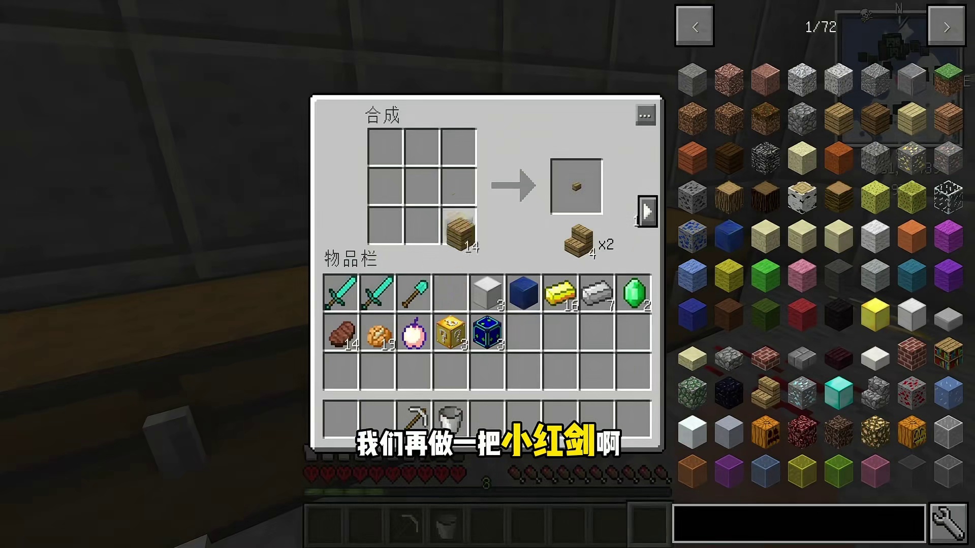 高兴的太早了暗藏玄机啊极限幸运生存1