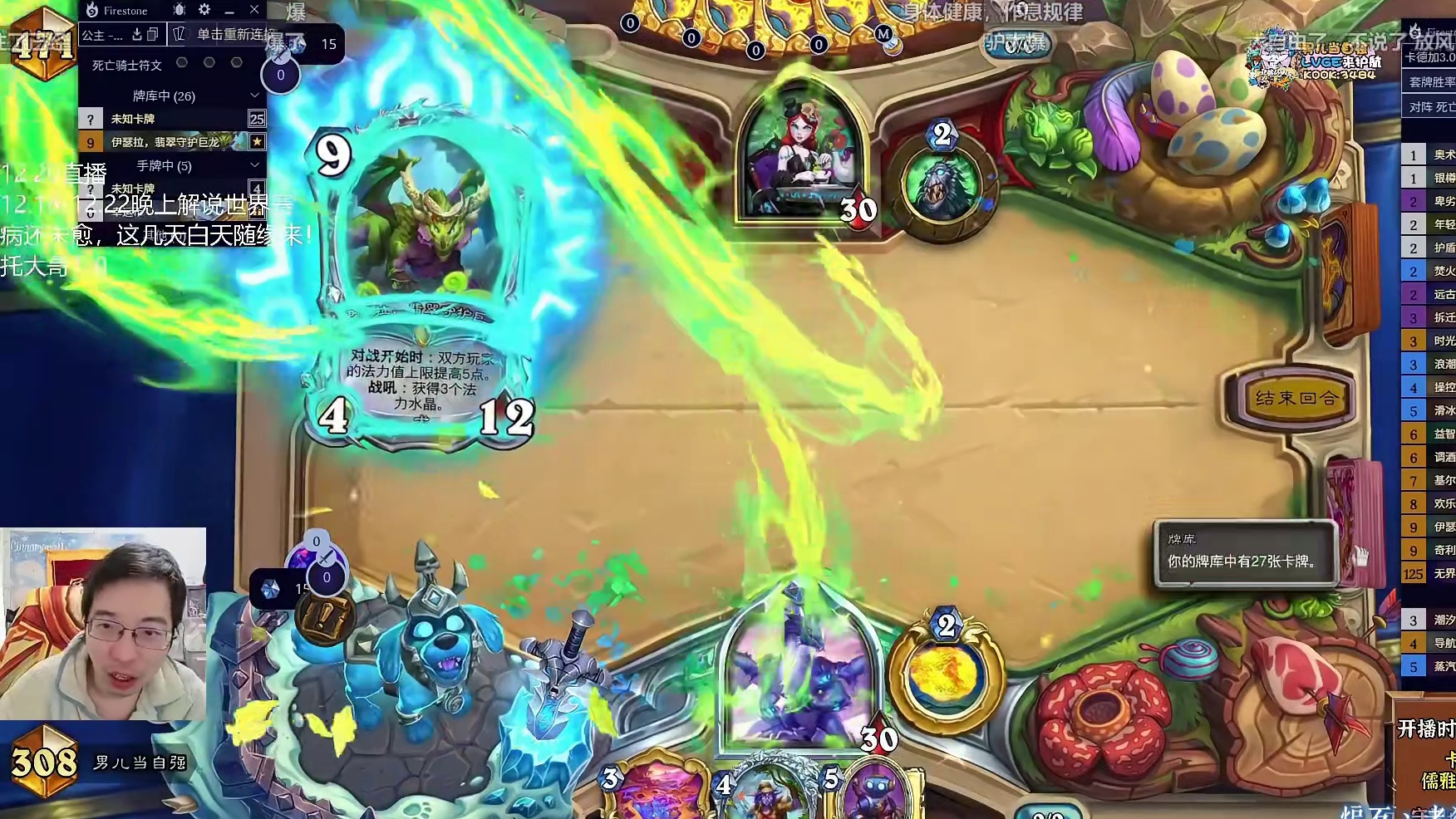 【驴鸽】空场一回合满血斩杀？！再次被公主逮捕！还被跳脸嘲讽！