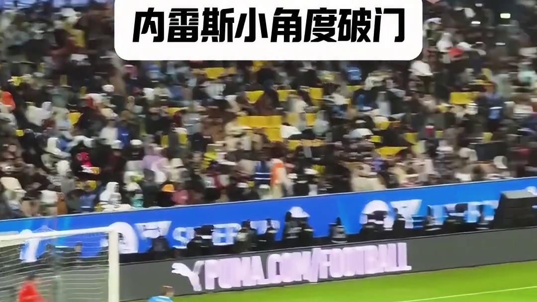 那不勒斯高压逼抢造成门将出球失误，内雷斯小角度破门完成双响