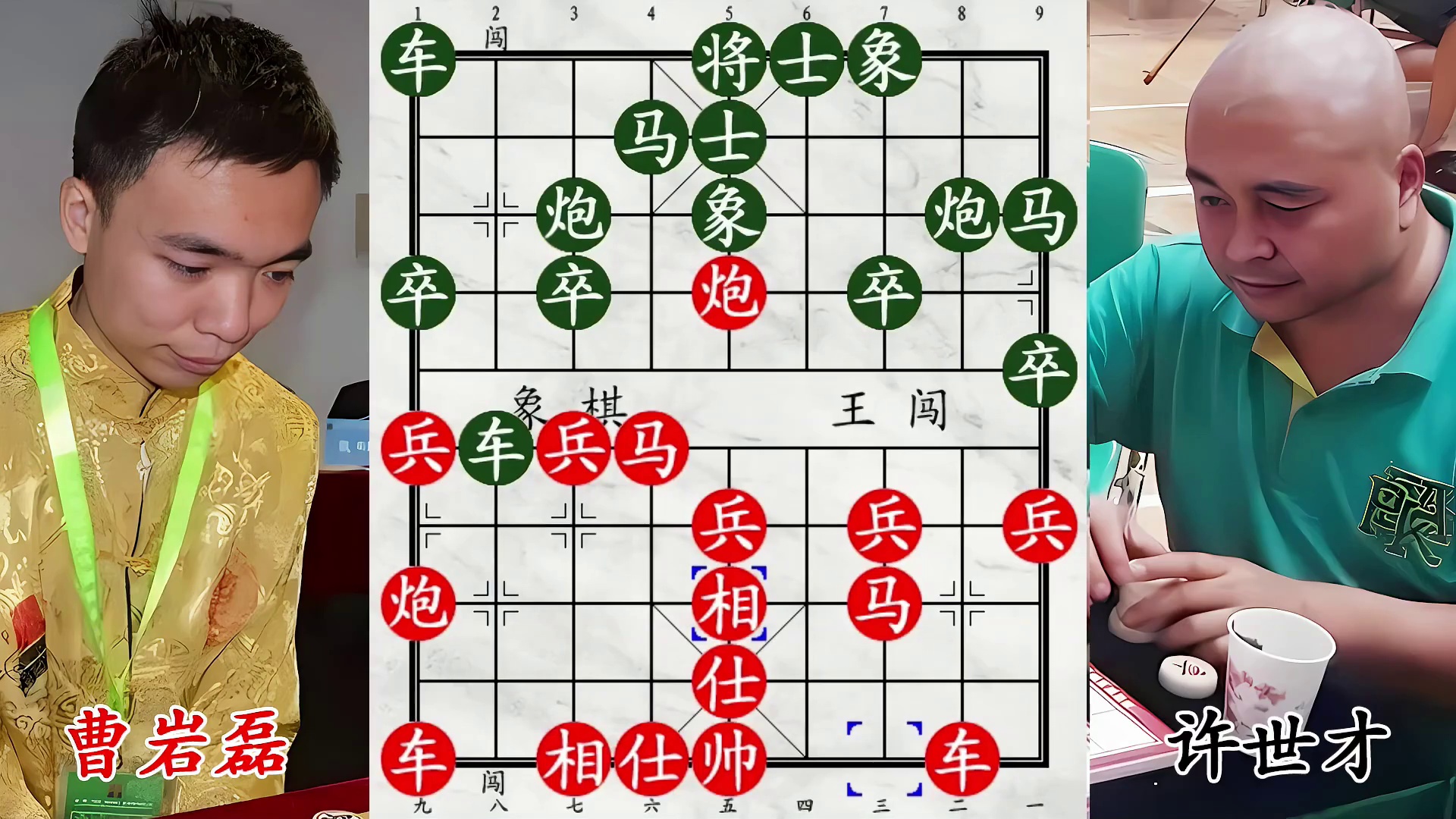 狠招炸裂！曹岩磊攻杀自贡棋王，车没上班老将先垮！